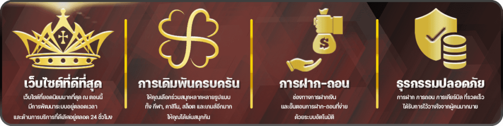 bmb 168 เว็บตรง
